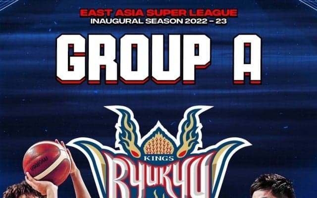 琉球ゴールデンキングスと宇都宮ブレックスがグループA・Bに分かれる - 東アジアスーパーリーグ(EASL) 2022-23 シーズン10月開幕