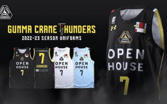 群馬クレインサンダーズが2022－23シーズンの新ユニフォームを発表
