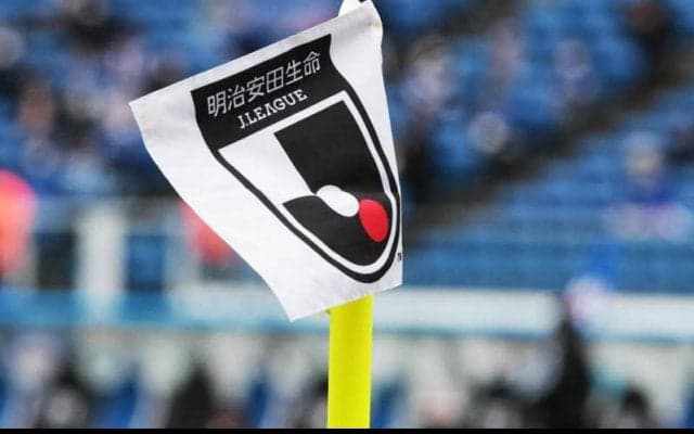 Jリーグの「声出し応援」検証試合、3試合が追加決定