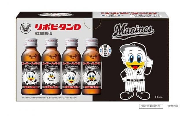 リポビタンD 千葉ロッテマリーンズ限定ボトルが発売　球団マスコットが新デザイン登場
