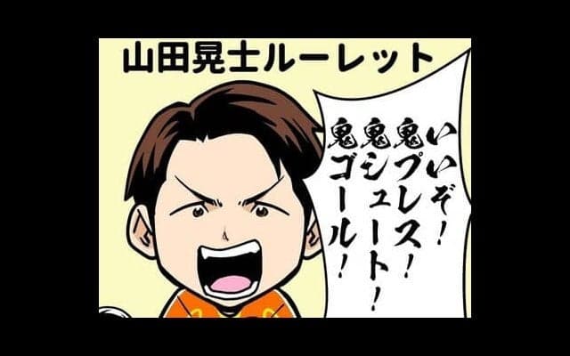 【ほぼ週刊俺たちのVAR】vol.122