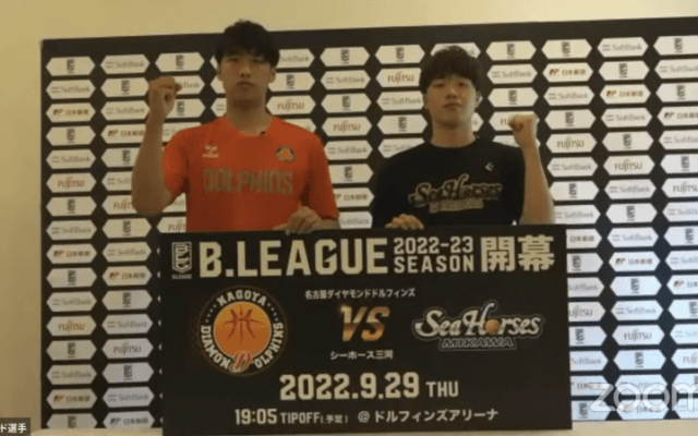 Bリーグ2022－23シーズン開幕カードが決定…B1は名古屋D対三河による愛知ダービーで幕開け