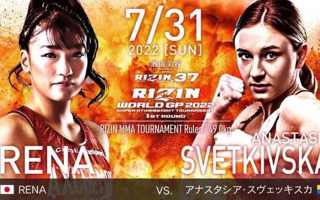 【RIZIN.37】RENA、ワールドGPで“現王者”に宣戦布告「伊澤選手に勝てるのは私だけ」
