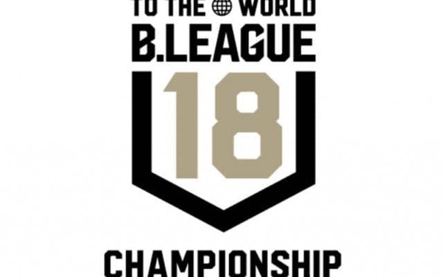 BリーグU18の頂点を決める大会が8月に開催…34チームが出場