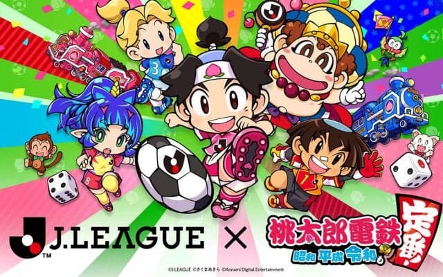 Jリーグが『桃鉄』とコラボ！ クラブオリジナル列車のゲットやオリジナルグッズも登場