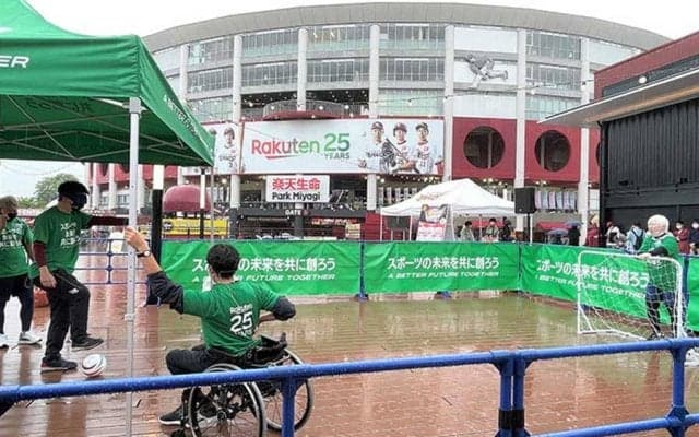 目指せ“日本一のサステナブル球場”　多彩コンテンツのファンイベントを体験