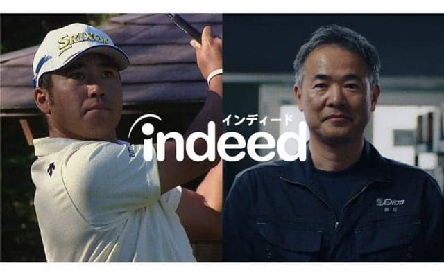 松山英樹を支えるアイアン職人、「Indeed」特別ムービーに出演「彼も同じ職人気質」
