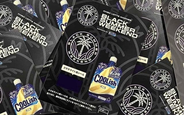 ロッテ、「BLACK SUMMER WEEKEND」でステッカーを配布　9試合で合計13万5000枚