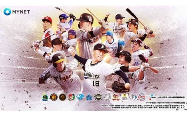 NPB公認ゲーム「プロ野球#LIVE2022」の魅力に迫る　実際の球界とリンクし熱戦