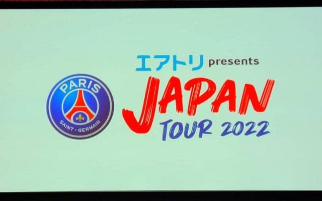 パリ・サンジェルマンが来日記者会見、「いい調整をしたい」とムバッペ、ネイマール