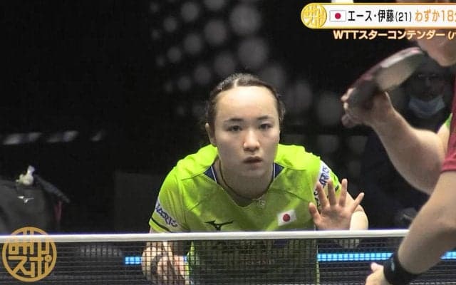 伊藤美誠 多彩な攻撃で相手を圧倒【卓球 WTTスターコンテンダー】