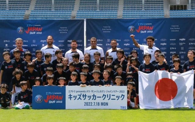 パリ・サンジェルマンがサッカークリニック実施　メッシやムバッペらが小学生を指導「楽しむことが大事」