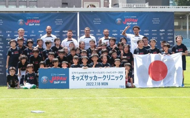 ムバッペ、メッシらPSGの5選手と夢の時間！ 子供たち43名参加の「サッカークリニック」が開催！