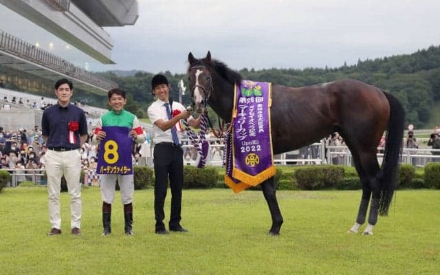 【マーキュリーC】斉藤崇師「偉大な姉に少しでも近づけたかな」レース後関係者コメント