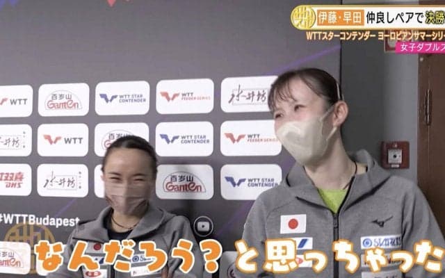 みまひな 仲良しペアで決勝進出！