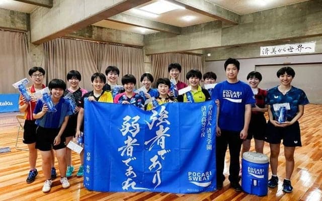 女子卓球部13人と水谷隼が夏の四国で過ごした忘れられない1日「インターハイで輝いて」