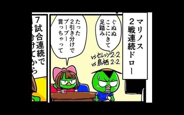 【他サポ夫婦】　第67回