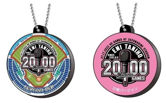 ロッテ2000試合達成の名物アナウンス谷保恵美さん記念グッズ発売「感謝　たにほ～♪」