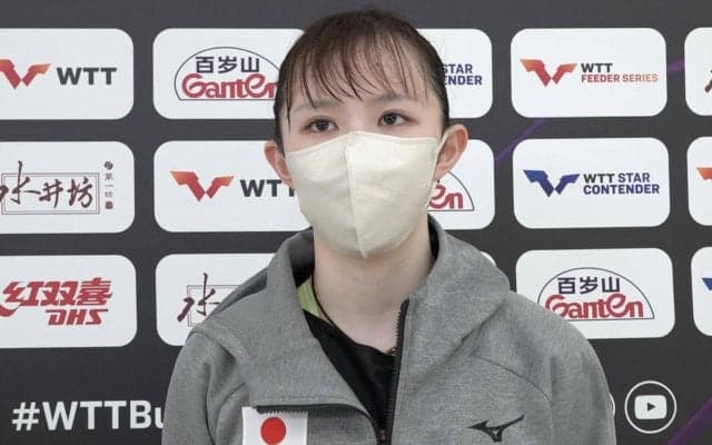 早田ひな 石川との2回戦を振り返る「1球ずつ違うことをしようと思って楽しめた」【卓球 WTTチャンピオンズ】
