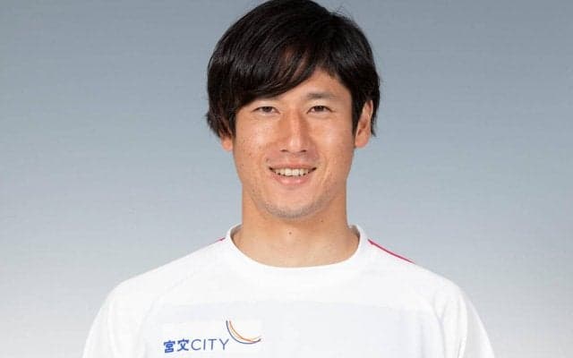 宮崎を昨季で退団したDF宮城雅史が北海道リーグのBTOPサンクくりやまに加入