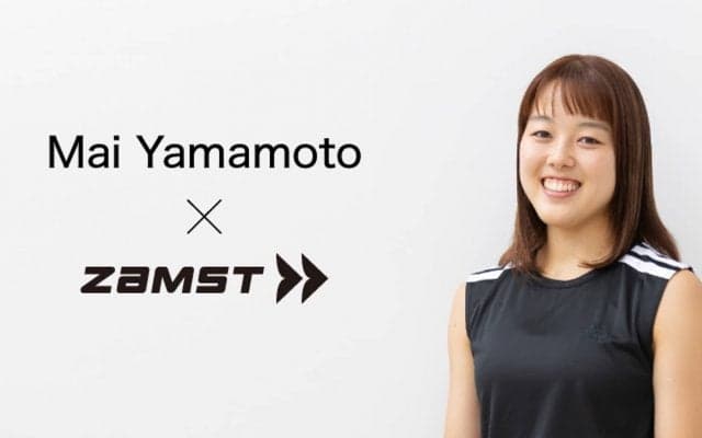 山本麻衣がZAMSTとスポンサーシップ契約締結