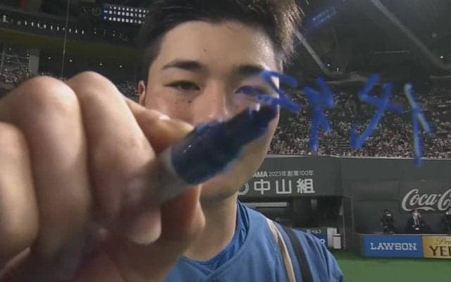 「育ちの良さを感じる」　清宮幸太郎の“達筆”メッセージに驚愕「めっちゃキレイ」