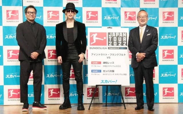 ブンデス開幕イベント！ 浦和との対戦決定に長谷部誠「本当に特別なこと」、吉田麻也は新人恒例の歌を歌わされたと告白