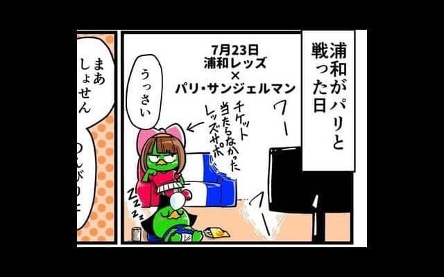 【他サポ夫婦】　第68回