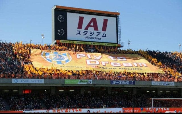 清水が浦和サポーターの違反行為について報告、ガイドライン違反や周辺への迷惑行為など7点