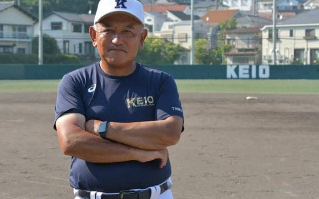 一般入試で入学→4年で初スタメン、レギュラー奪取　慶大監督のチャンスの掴み方