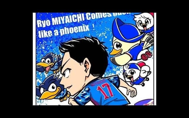 【ほぼ週刊俺たちのVAR】vol.126