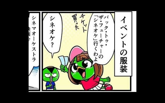 【他サポ夫婦】　第69回