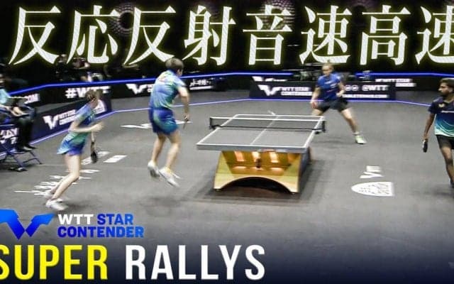 【反応反射音速高速！】スーパーラリーまとめ VOL.1｜WTTスターコンテンダー ヨーロピアンサマーシリーズ2022