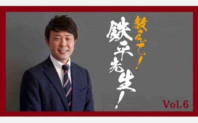元楽天・鉄平さんが振り返る現役生活　9割5分が“苦しみ”も何にも代え難かった喜び