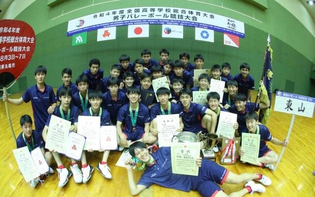 【四国インターハイ2022】男子初優勝の東山 喜びの声 池田キャプテン「（髙橋）藍さんの代を超えられてうれしい」