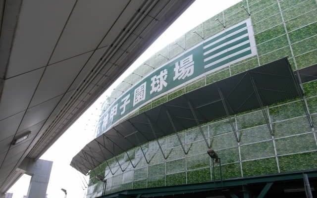 【高校野球】歯止めかからぬ甲子園のコロナ禍　九州国際大付で集団感染…今大会6校目
