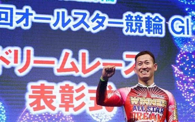 オールスター競輪G1（初日）レポート