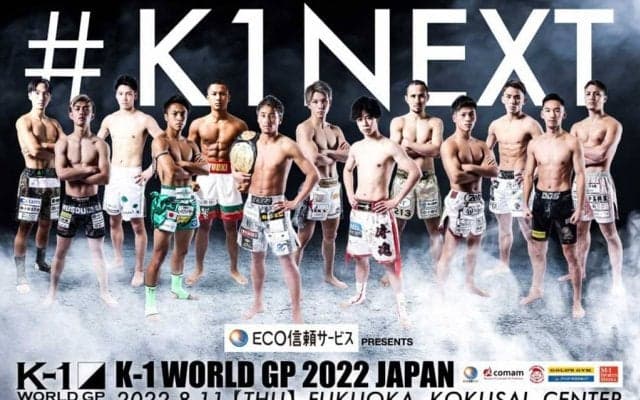 【K-1】現王者・軍司泰斗、“中国の武尊”ワン・ジュングワン……群雄割拠の「フェザー級最強決定戦」を読む