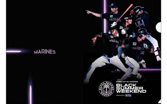ロッテ、BLACK SUMMER WEEKEND限定クリアファイルをプレゼント　5000円以上の購入者対象