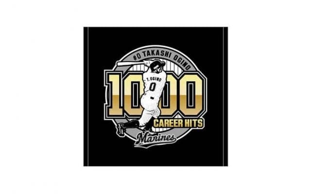 ロッテ荻野貴司、レロン・リー超え球団最年長1000安打で記念グッズ販売　36歳9か月で達成