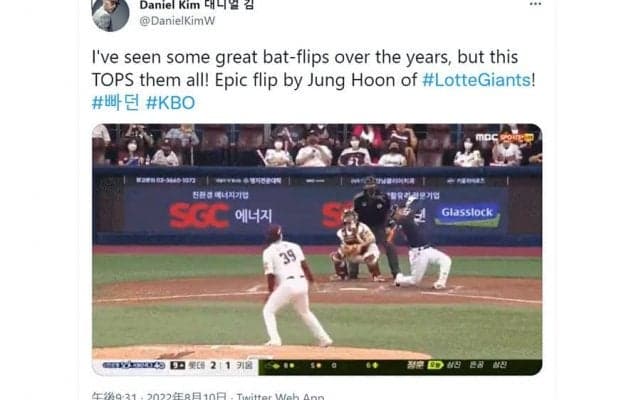 韓国野球の超豪快バット投げが再生240万超で話題　米国も衝撃「バットの速度知りたい」