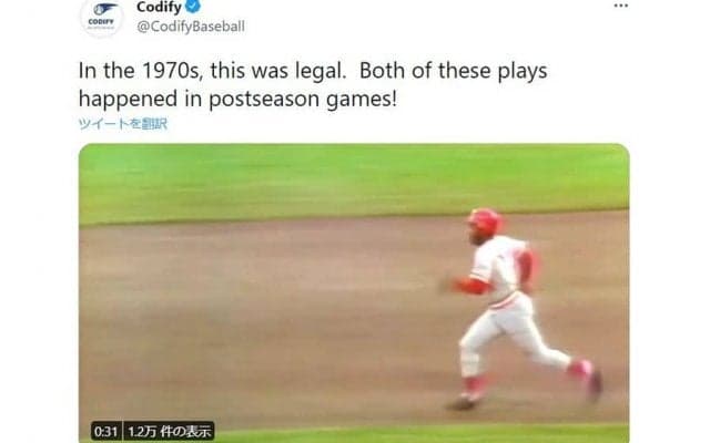 復刻された1970年代のMLB“危険タックル”に米驚き「凄い時代」「今なら逮捕だ」