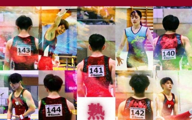 【連載】体操全日本インカレ直前特集『熟』