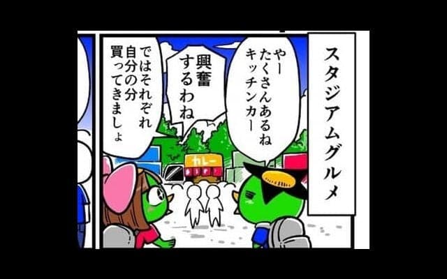 【他サポ夫婦】　第71回