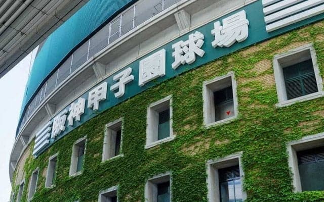 甲子園4強の近江アルプス席に現れた“超大物”が話題　西川貴教も「羨しいーーー！」