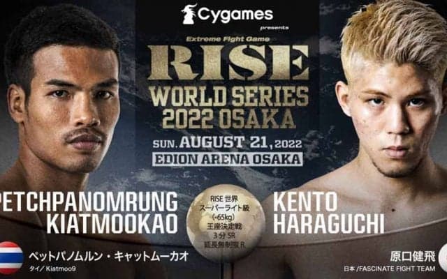 【RISE】原口健飛、GLORY世界王者ペットにリベンジならず　合計6ラウンドの“死闘”も決め手欠く