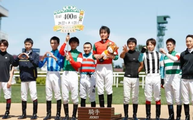 丹内祐次騎手が通算400勝を達成 「北海道で達成できて最高です」