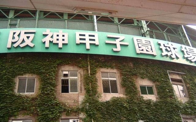 仙台育英の甲子園Vにスポーツ界の同校OB＆OGから祝福続々「我が学舎に栄光あれ」