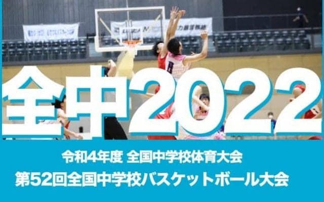 【全中2022】大阪薫英女学院と今季4度目の対戦。全国の舞台で初勝利を目指す樟蔭