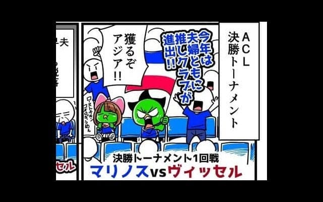 【他サポ夫婦】　第72回